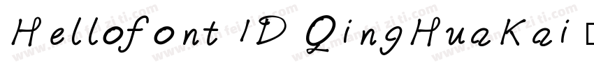 Hellofont ID QingHuaKai 常规字体转换